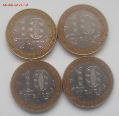 Дербент и Кострома по 4 штуки до 20.09.15. - DSC00419.JPG