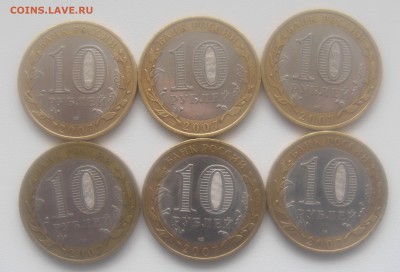Вел.Устюг и Вологда спмд 2007 год по 6 штук до 20.09.15 - DSC00402.JPG
