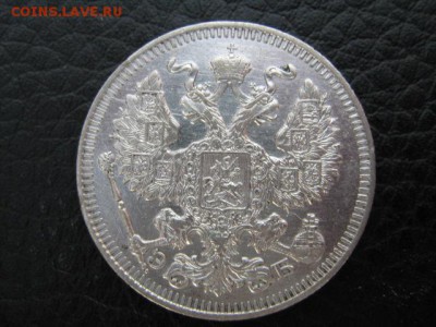 20 коп 1912 г. - IMG_1951.JPG