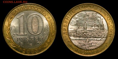 10р. 2003 Касимов штемпельный! до 20.09(ВОСКРЕСЕНЬЕ) в 22мск - DSCN3278.JPG