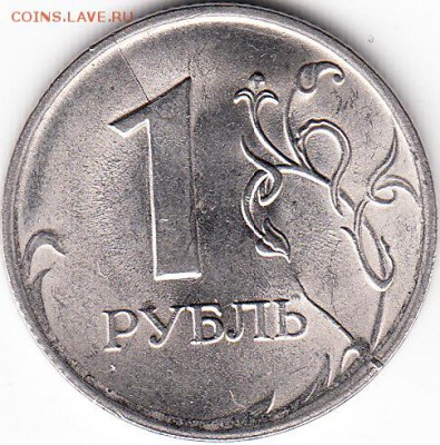 1 руб 2009 г спмд-2 раскола. - IMG_0001_NEW