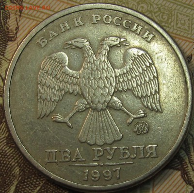 2 рубля 1997ммд Шт.1.3А2 очень редкая по СКАС до 24 09 15 22 - IMG_0152.JPG