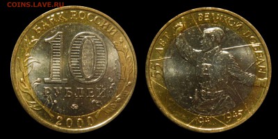 10р. Политрук Ммд штемпельный, до 20.09(ВОСКРЕСЕНЬЕ) в 22мск - DSCN3279.JPG
