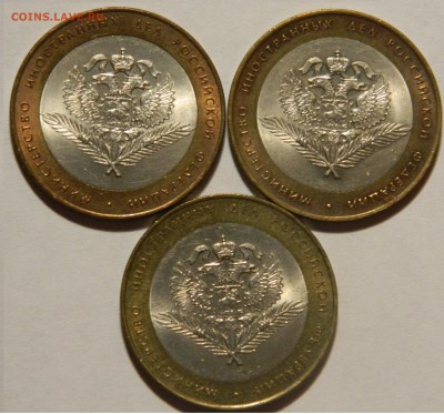 10 рублей 2002 МИД, 3 шт. до 20.09(ВОСКРЕСЕНЬЕ) в 22.00мск - DSCN3284.JPG