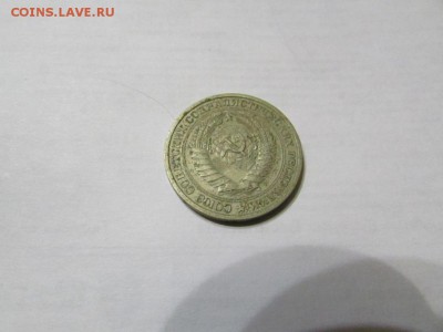 Советские монеты на оценку - IMG_0414.JPG