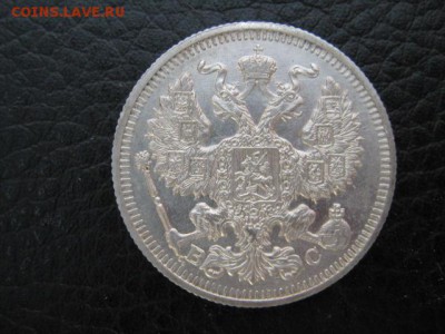 20 коп 1913г - IMG_1958.JPG