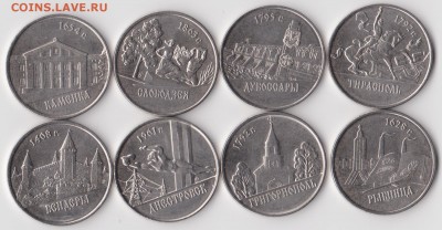 Обмен монеты на Боны. - 1