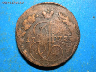 5коп. 1772г. до 21.09.15г. до 22.00ч.мск. - RSCN9327