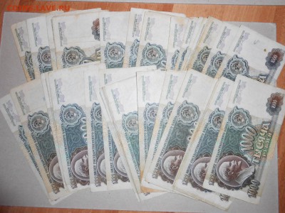 Суперлот! 100 бон 1992 года, 1000 и 5000 рублей - DSCN0755.JPG