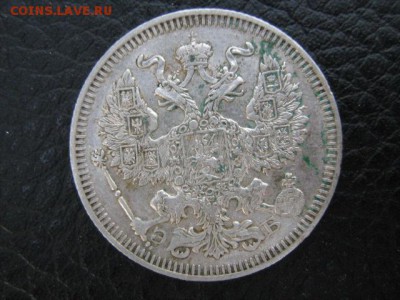 20 коп 1909 г - IMG_1964.JPG