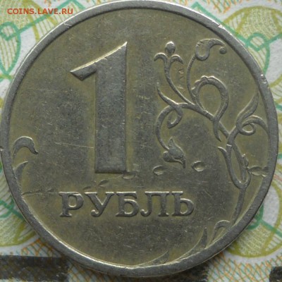1 рубль1997сп.полный раскол,2 рубля 2007м полный раскол - 1 рубль1997