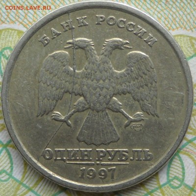 1 рубль1997сп.полный раскол,2 рубля 2007м полный раскол - 1 рубль 1997сп