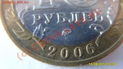 10р. Приморский край. - S1051447.JPG