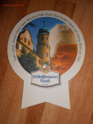 Бирмат Германия. Новинка. До 24.09.2015 - DSCN0726.JPG