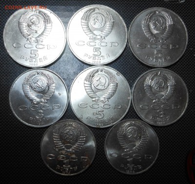 1,3,5 рублей - разные Блиц! -Недорого! - до 20.09.15 г. - DSCN4486.JPG