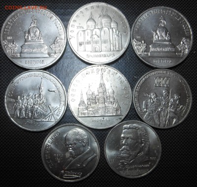 1,3,5 рублей - разные Блиц! -Недорого! - до 20.09.15 г. - DSCN4485.JPG