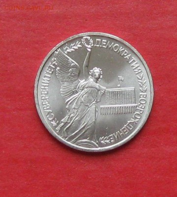 1 руб Суверенитет Ац в капсуле  до 21.09.15г - IMG_4901.JPG