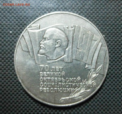 5 рублей - Шайба! Блиц! - до 20.09.15 г. - DSCN4482.JPG