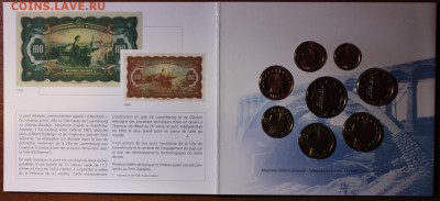 Люксембург. Оф. набор евро 2003 - 3
