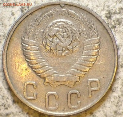 10 коп. 1948 2.21А до 23.09.15 22-00 - RIMG0680.JPG
