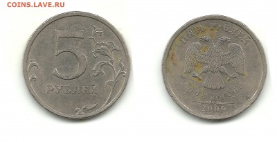 5 рублей 2008, 2009 (7 монет), шт.? - 5 рублей №3