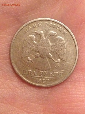 2 рубля 1997 ММД шт 1.3 А2? - IMG_2032.JPG