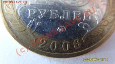 10р. Приморский край. - S1051451.JPG