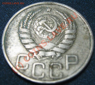 20 копеек 1943 - помощь в разновидах - 20-43 ав
