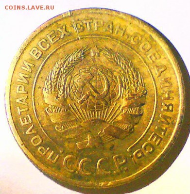 20коп. 1939,5коп. 1928,32,38г. Оценка. - 5к32-2.JPG