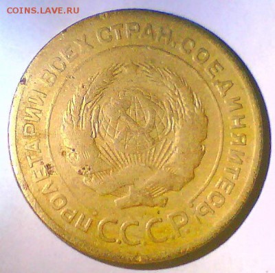20коп. 1939,5коп. 1928,32,38г. Оценка. - 5к28-2.JPG