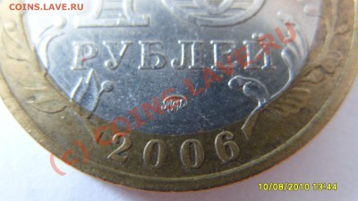10р. Приморский край. - S1051457.JPG