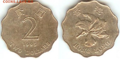 Гонконг 2 доллара 1995 до 21.00 мск 25.09.2015 - Гонконг 2 доллар 1995
