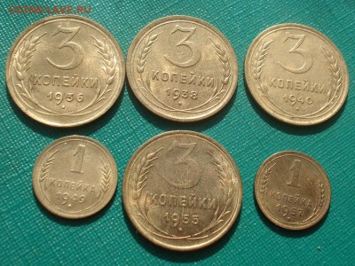 Лот 3 копейки 1936,1938,1940,1955 блеск 22:00 21.09.15 - DSC06359.JPG