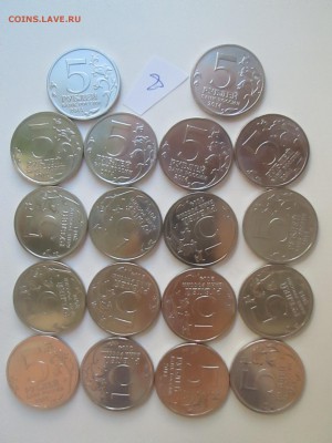 5 руб. 70 летие полный набор БЛАГОТВОРИТЕЛЬНЫЙ №2 - IMG_6371.JPG