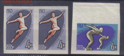 СССР 1963г III Спартакиада народов СССР ЧБН до 22.09 22.00мс - СССР 1963г III Спартакиада народов СССР ЧБН