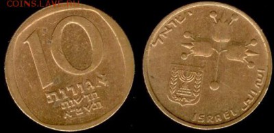 Израиль 10 агорот 2001, до 21.00 мск 25.09.2015 - Израиль 10 агор 2001