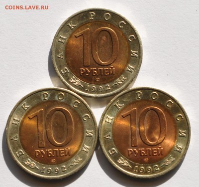 Красная книга комплект 1992 год, до 23.09.2015г. 22-30 Мск - DSC_24661