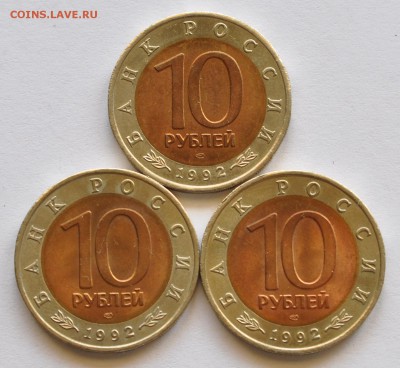 Красная книга комплект 1992 год, до 23.09.2015г. 22-30 Мск - DSC_24651