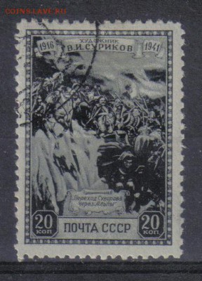 СССР 1941г Суриков Переход Суворова до 22.09 22.00мск - СССР 1941г Суриков Переход Суворова-1