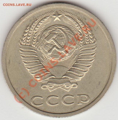 20 коп. 1991 без буквы. Определение подлинности. - 20_1991_av1