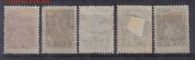 РСФСР 1923г Стандарт полн.серия до 22.09 22.00мск - РСФСР 1923г Стандарт полн.серия-2