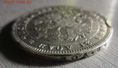 1 рубль 1880 года СПБ НФ. 22-09-2015 в 22-00 мск - IMG_7525.JPG