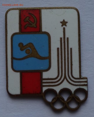 Набор Олимпиада-80 медаль, значок, франчики на оценку - DSC02884.JPG