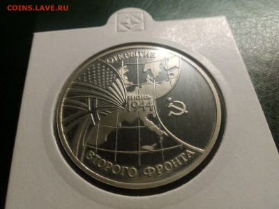 Второй Фронт "ВОВ"  есть БЛИЦ  до 22.00  20.09.15г. - фронт 1