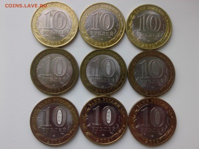 10 РУБЛЕЙ ПОСВЯЩЁННЫЕ 60 и 70-летию ПОБЕДЫ & регионы - IMG02375