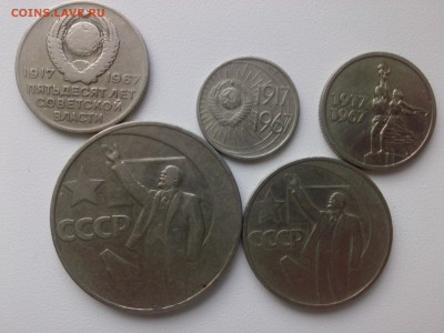 50 лет СОВЕТСКОЙ ВЛАСТИ до 25.09 - IMG02389