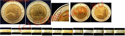 10 руб 1991г - раздвоенная ость - до 20.08.10 (21.05 Мск) - 10 рублей 1991 -ость