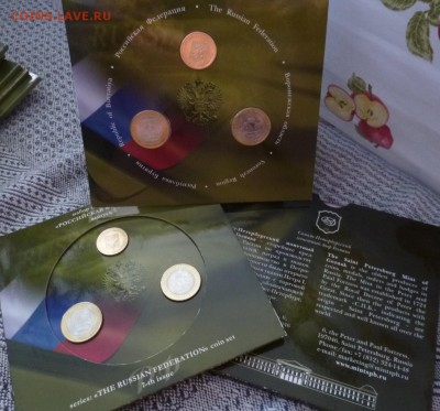 ДК Набор РФ №7 выпуск 2 СПМД ФИКС 25.09 22.00 - P1200438.JPG