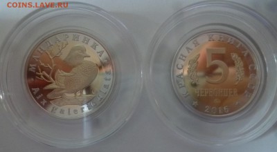 ДК 5 червонцев ММД красная книга Мандаринка ФИКС 25.09 22.00 - P1200506.JPG