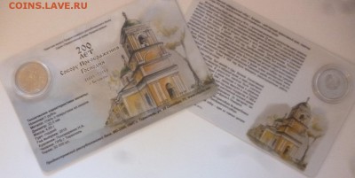 ДК ПМР 1 р буклет Преображение Новинка ФИКС 25.09 22.00 - P1200754.JPG